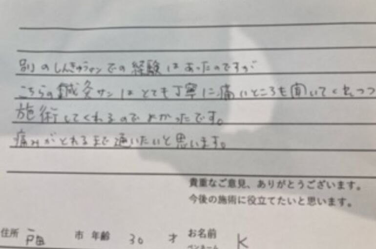 写真①
