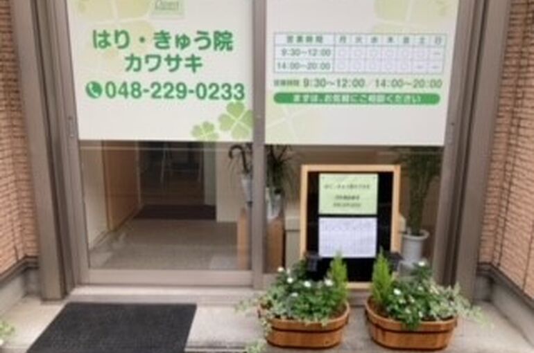 写真14